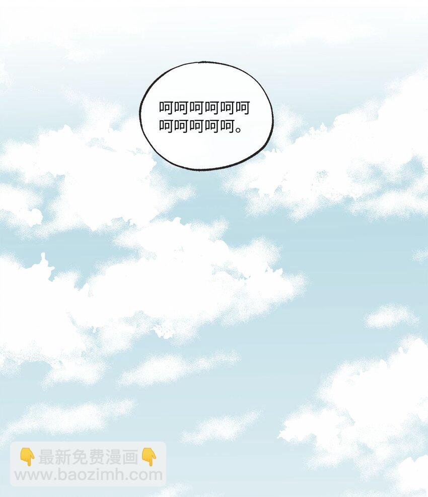 39 星云失联