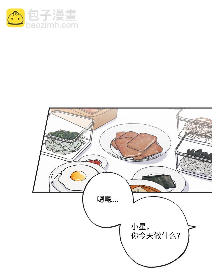 39 星云失联