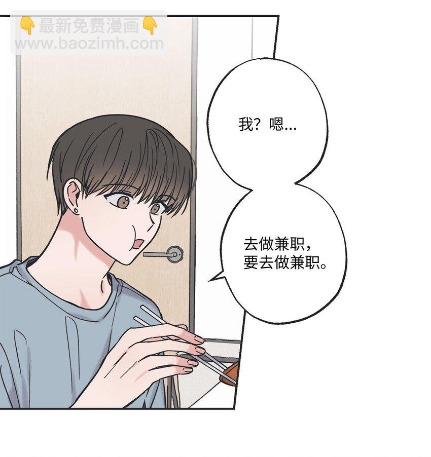39 星云失联