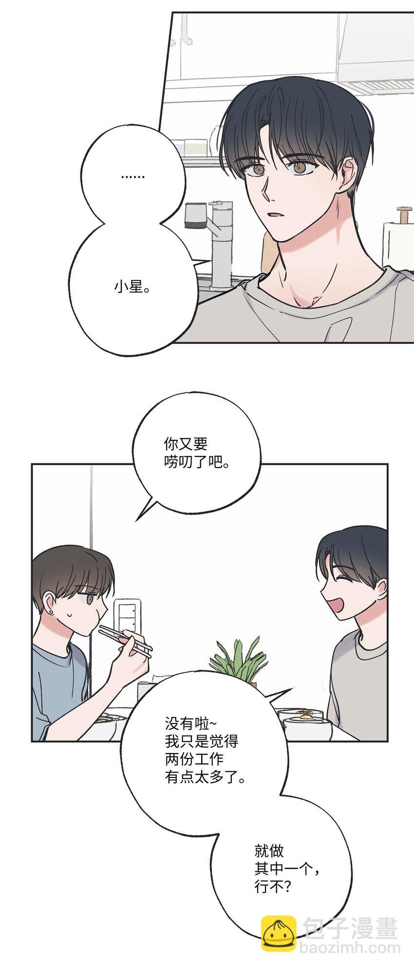 39 星云失联