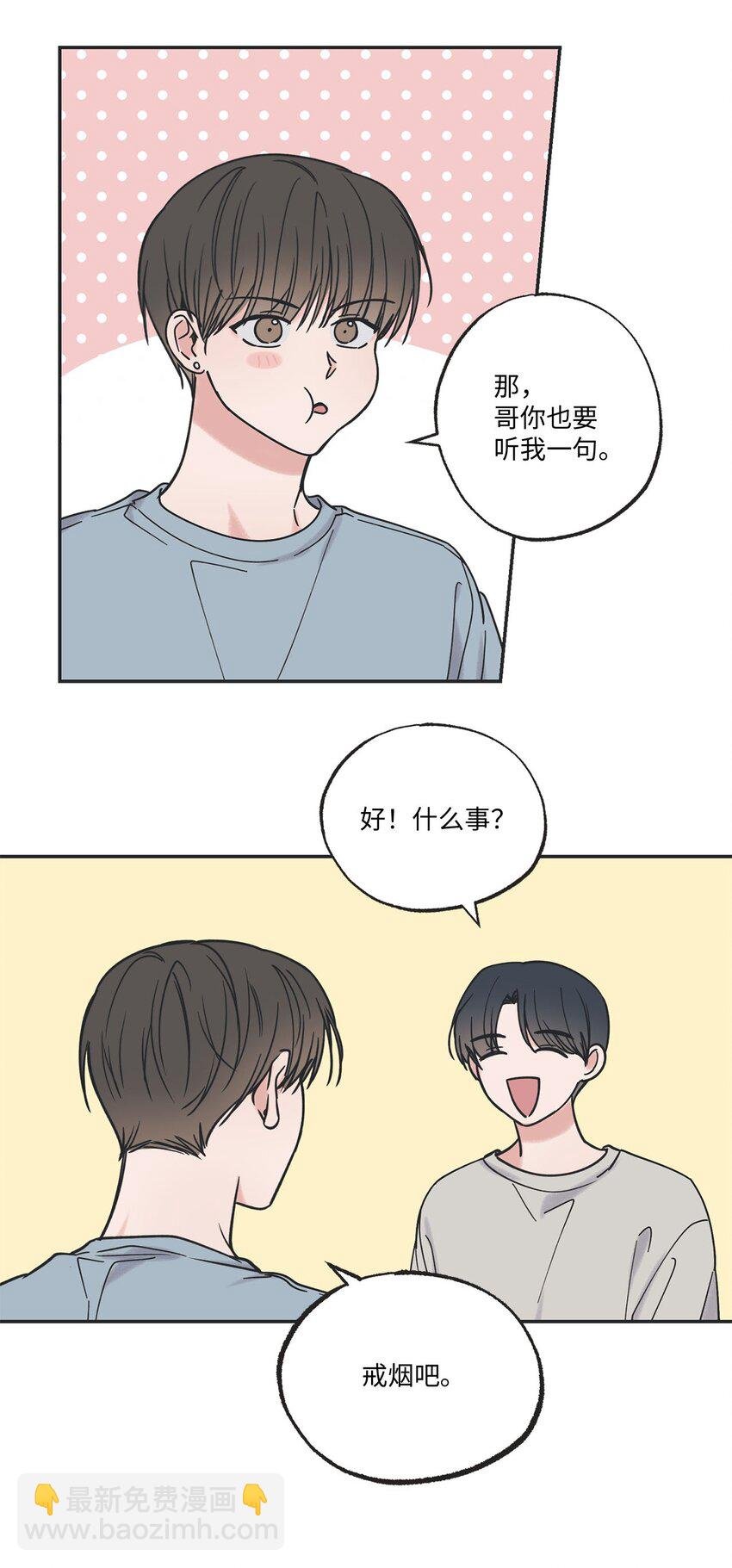39 星云失联