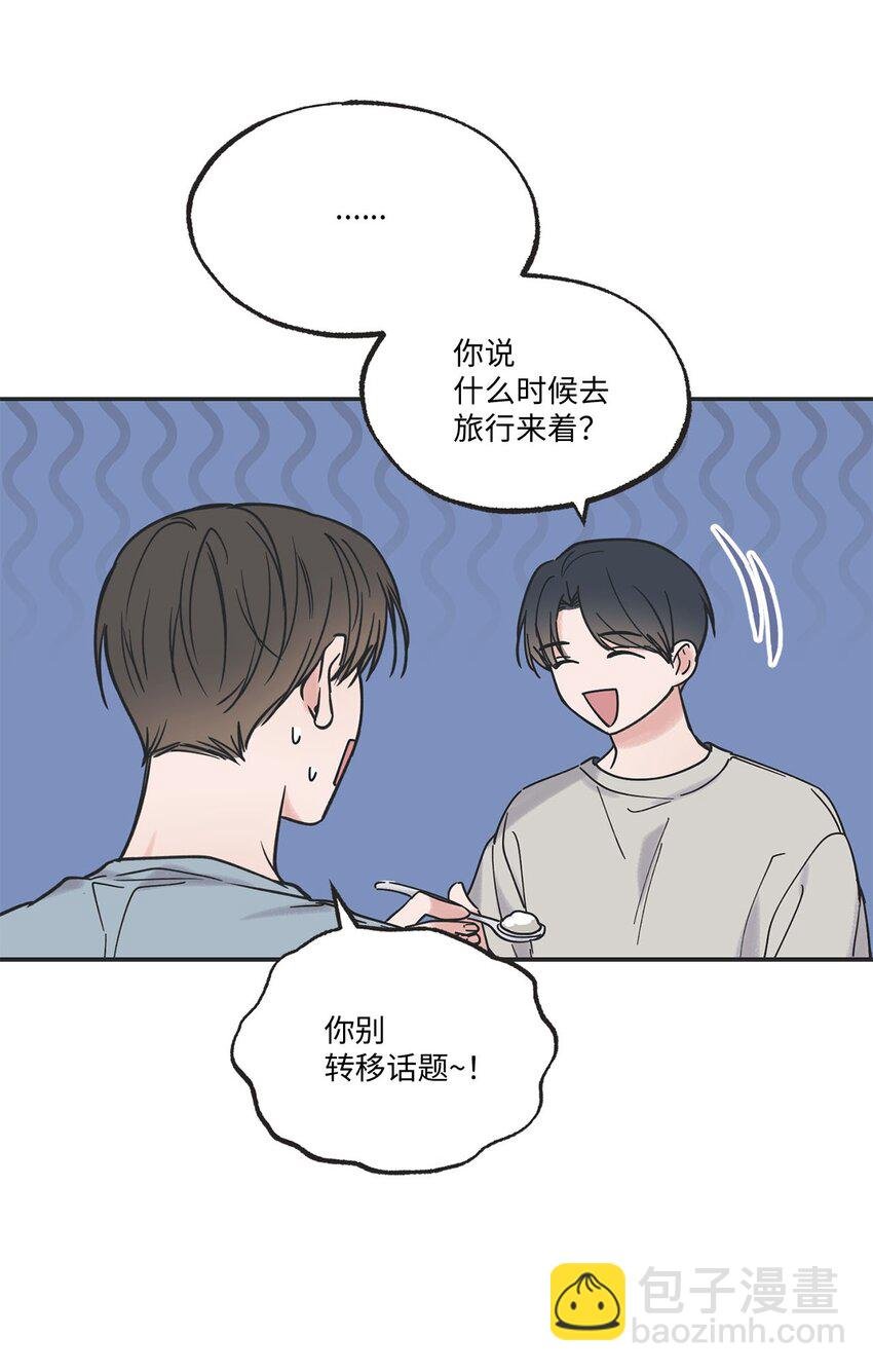 39 星云失联