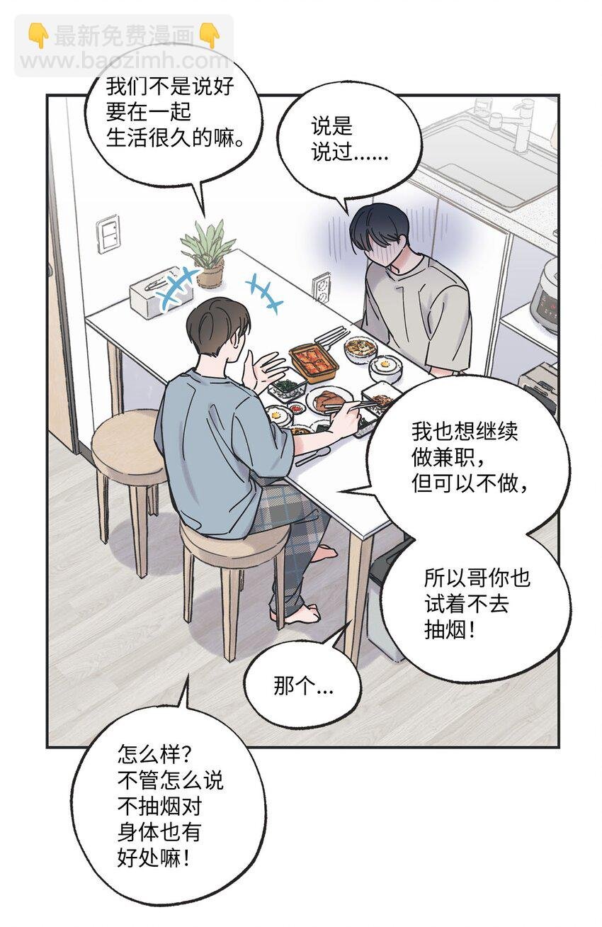 39 星云失联