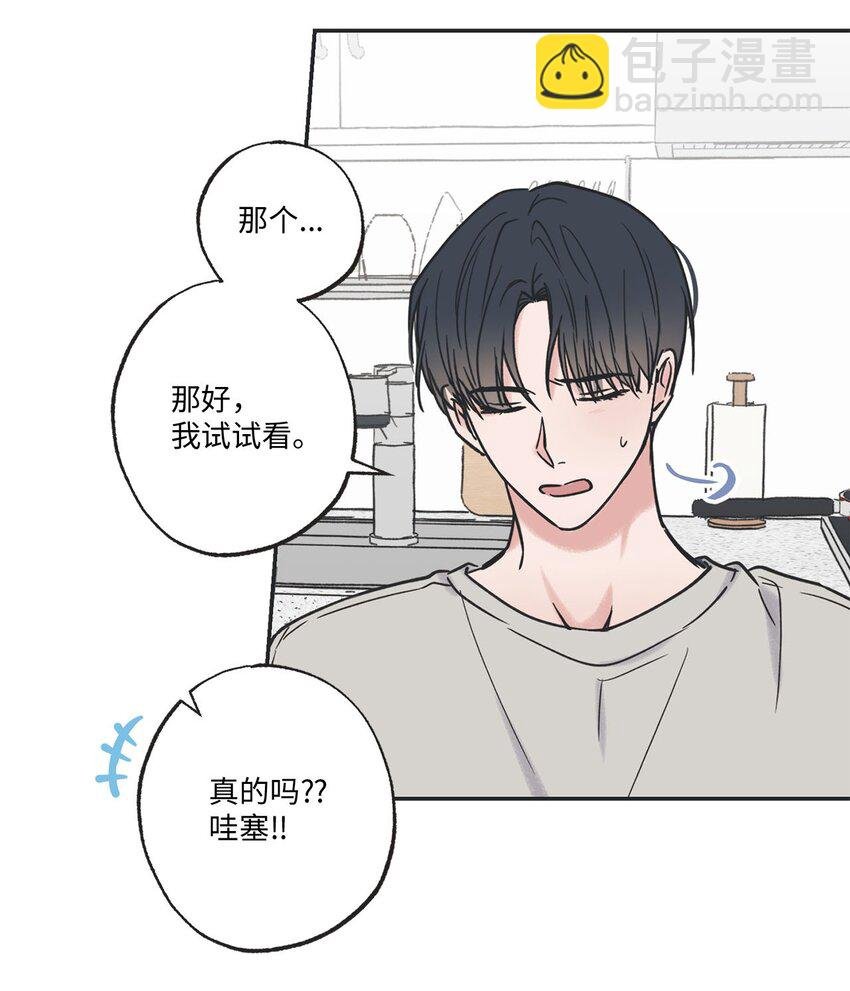 39 星云失联
