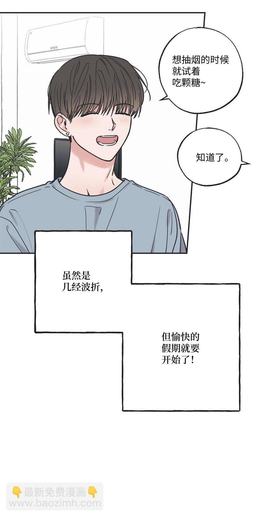 39 星云失联