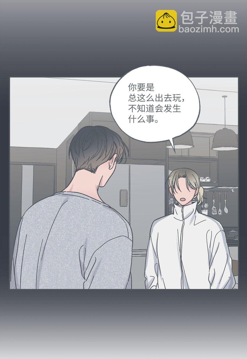 39 星云失联