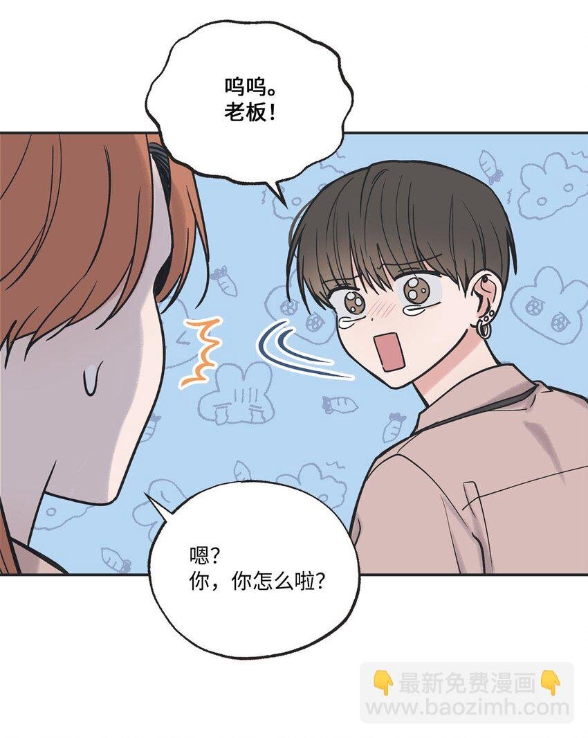 39 星云失联