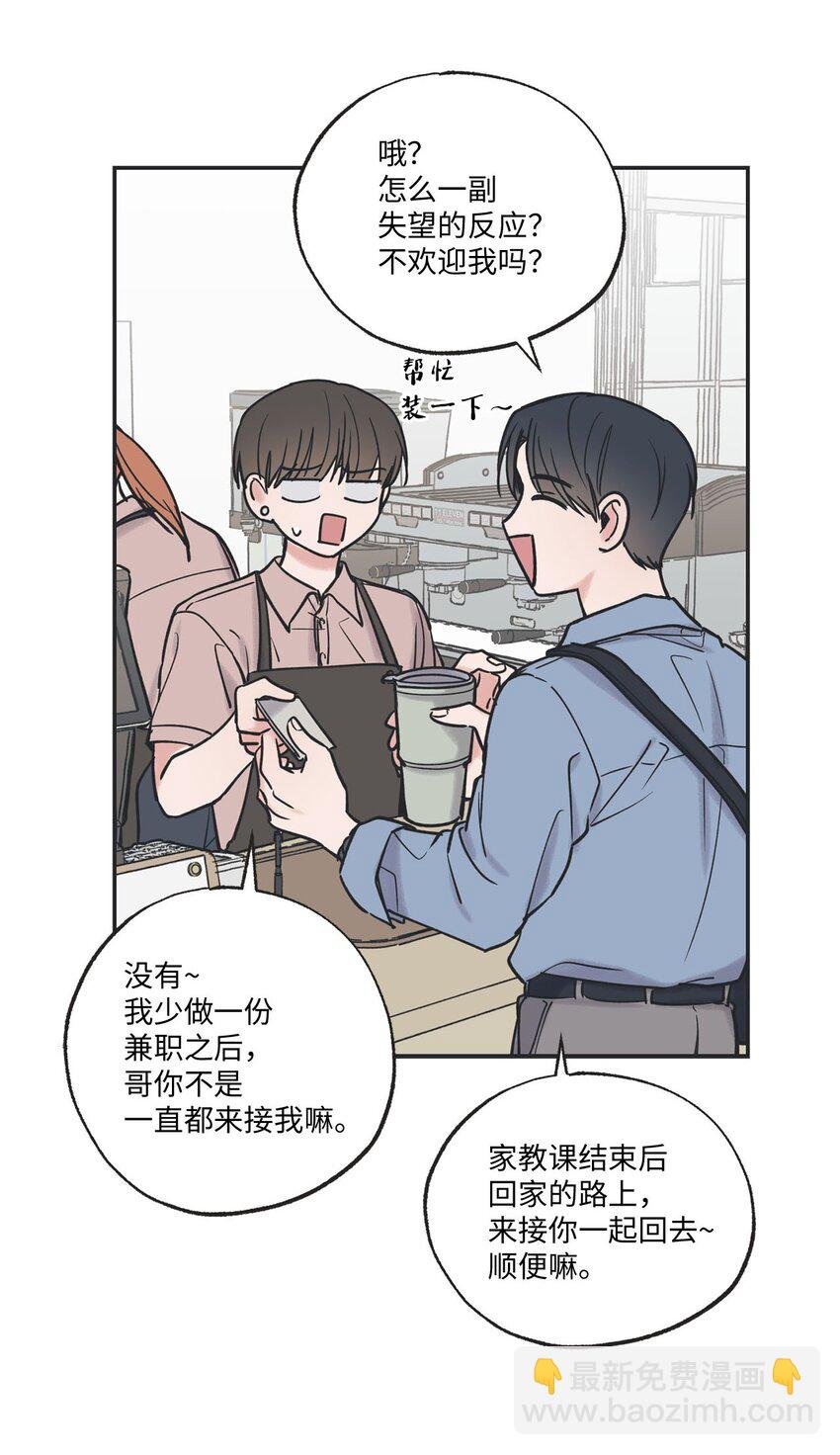 39 星云失联