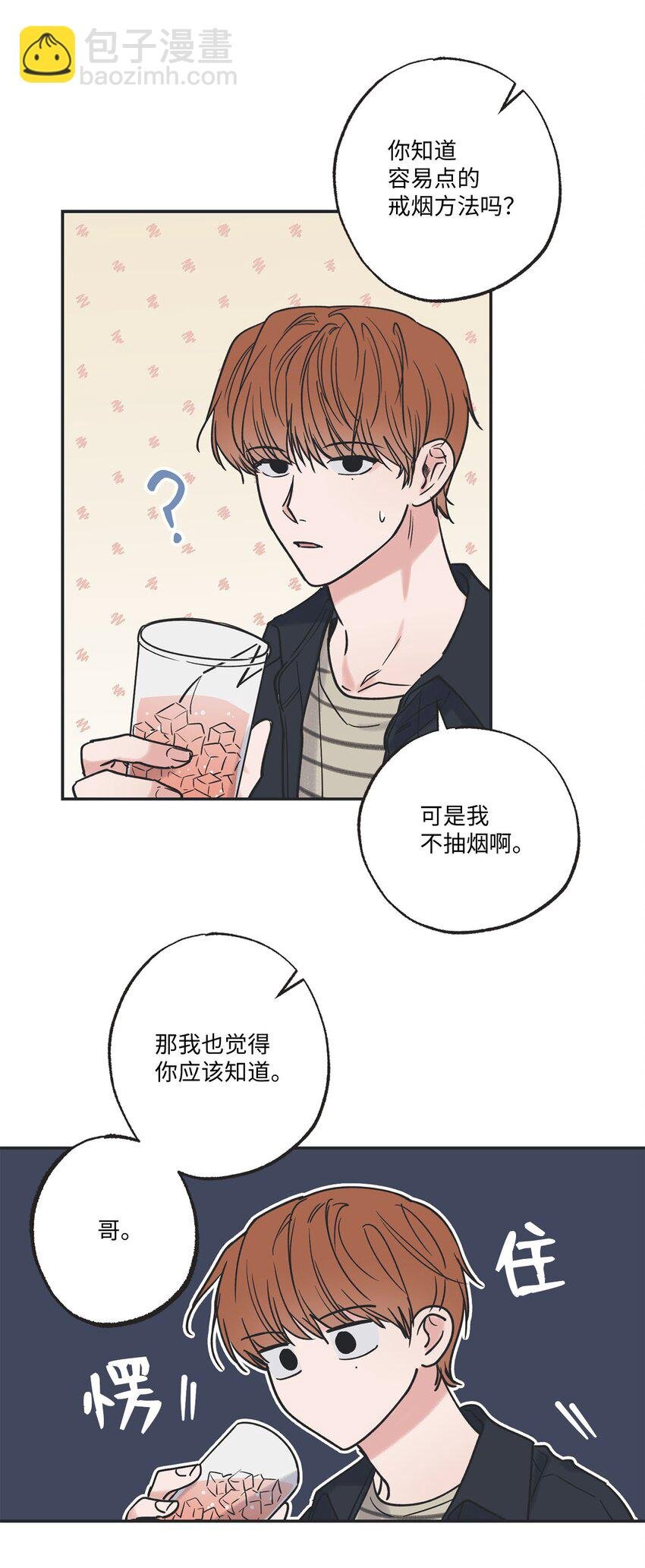 39 星云失联
