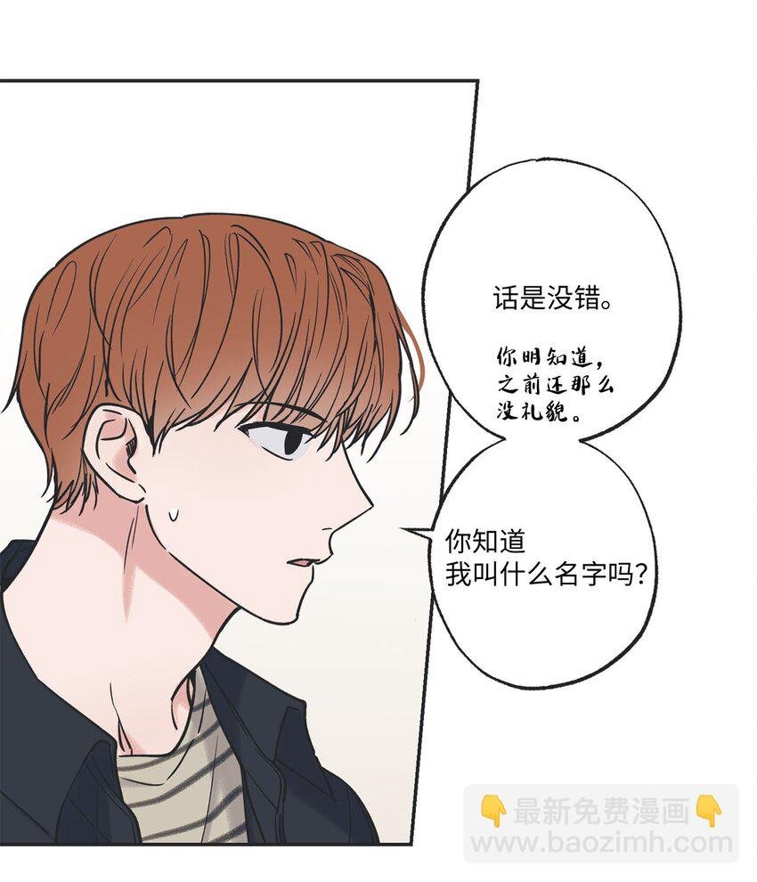 39 星云失联