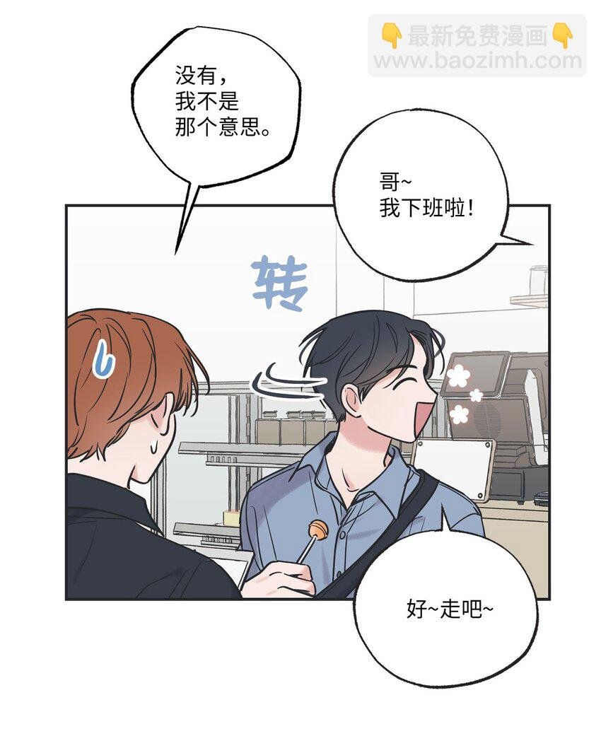 39 星云失联