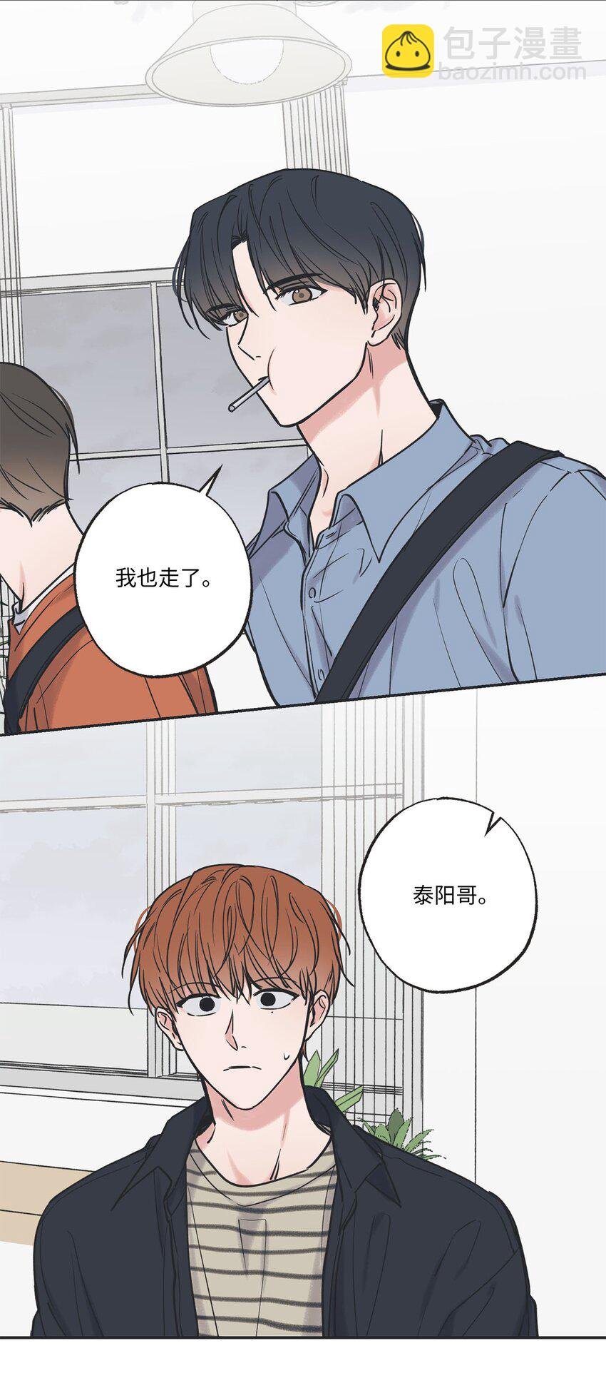 39 星云失联