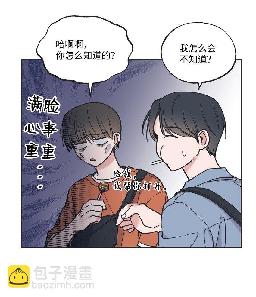 39 星云失联
