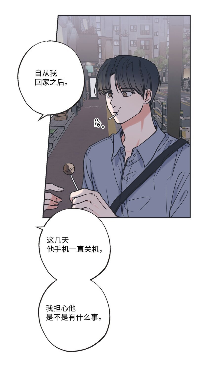 39 星云失联