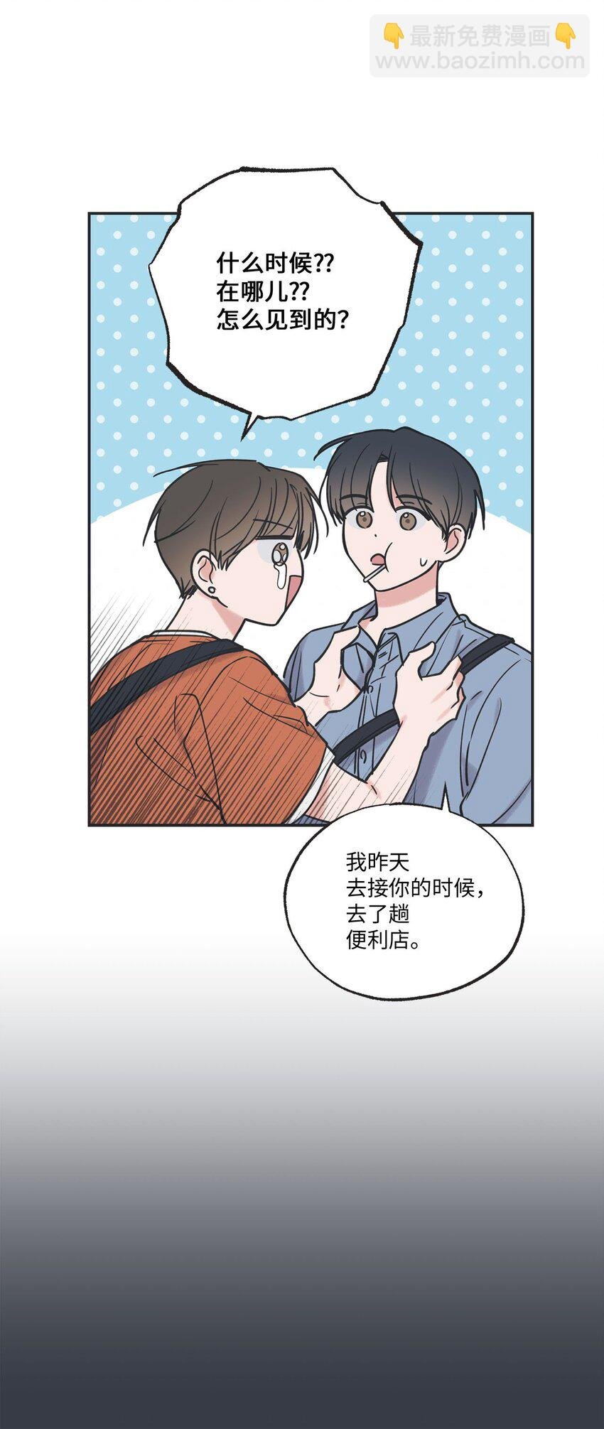 39 星云失联