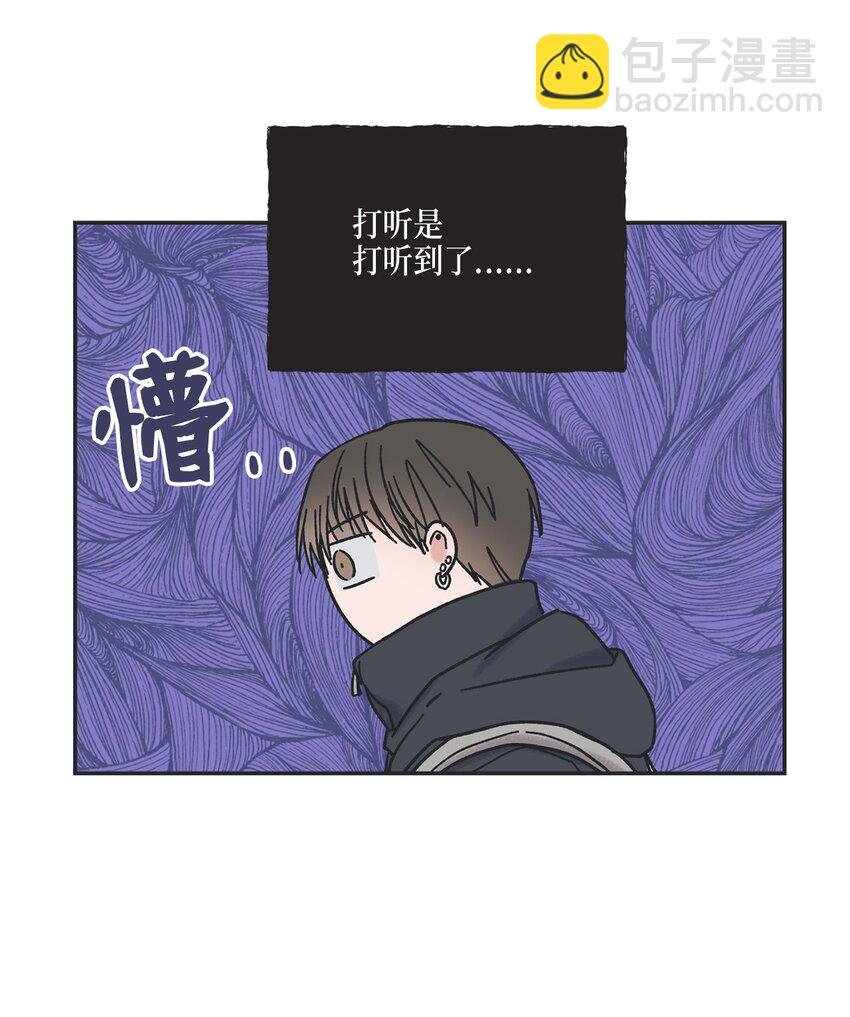 4 便利店插曲