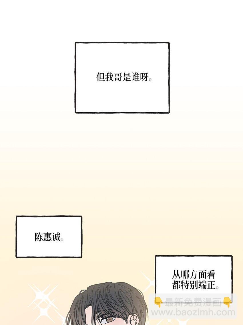 4 便利店插曲