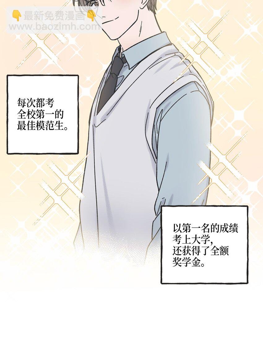 4 便利店插曲