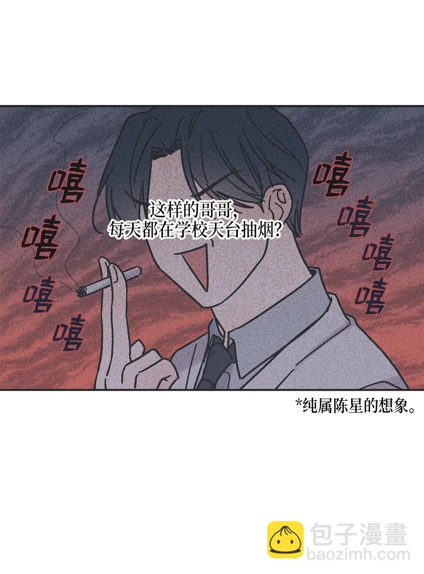 4 便利店插曲