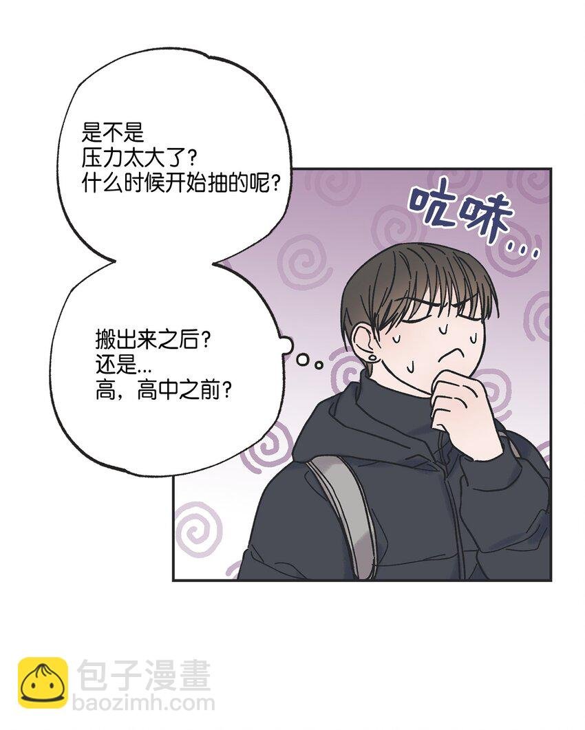 4 便利店插曲