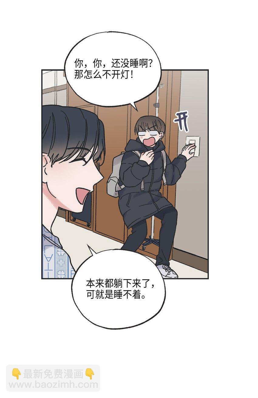 4 便利店插曲