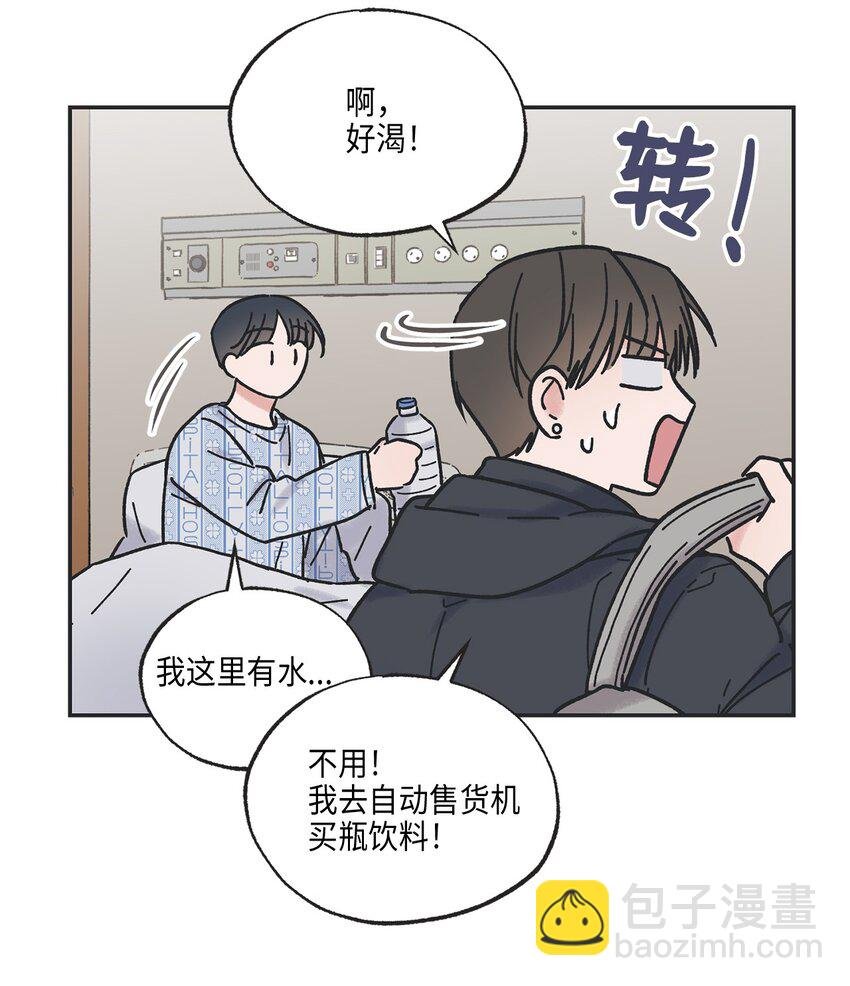4 便利店插曲