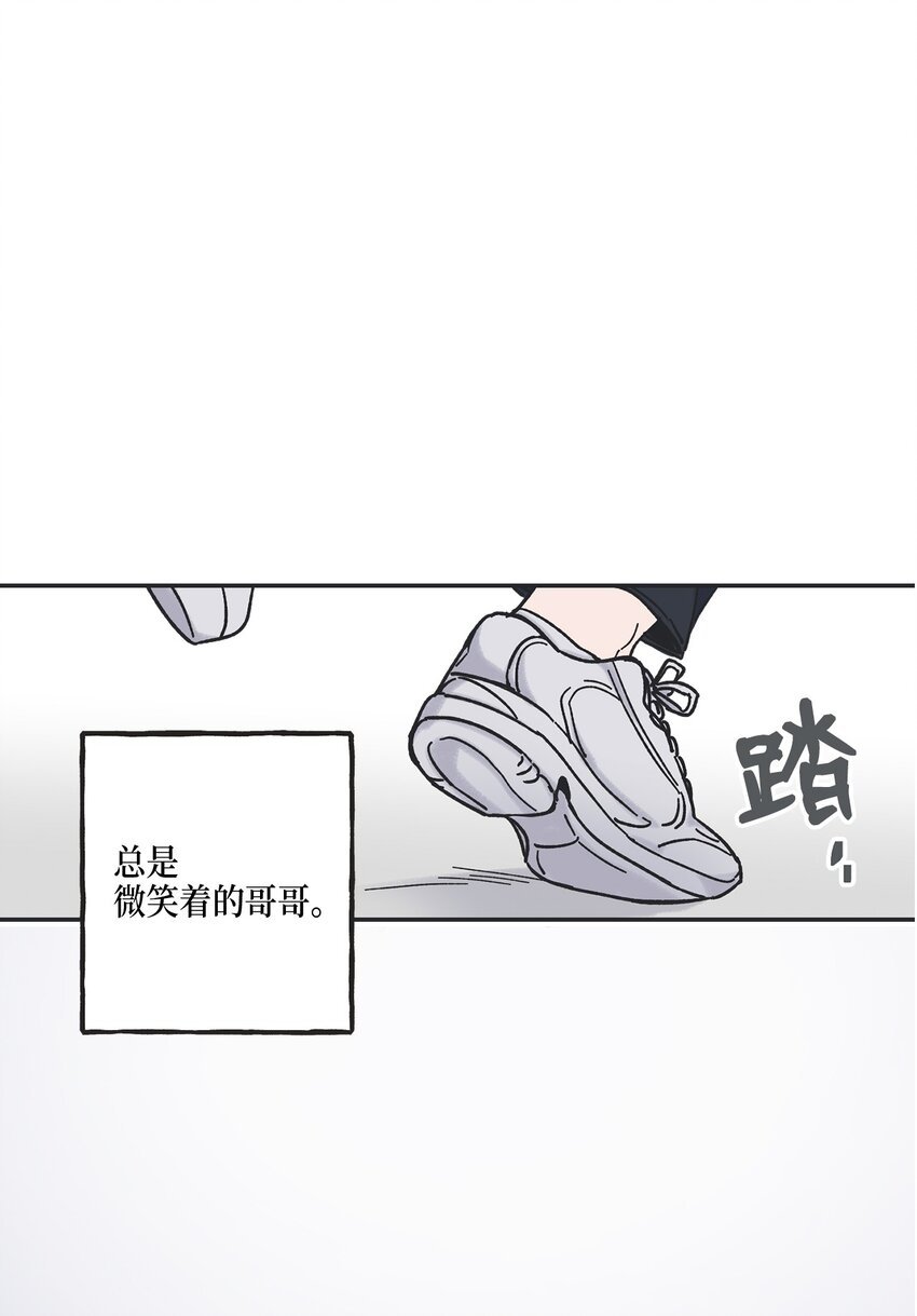4 便利店插曲