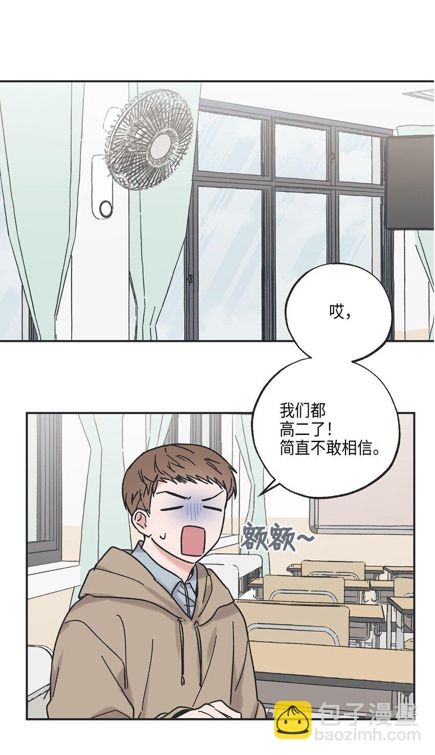 4 便利店插曲
