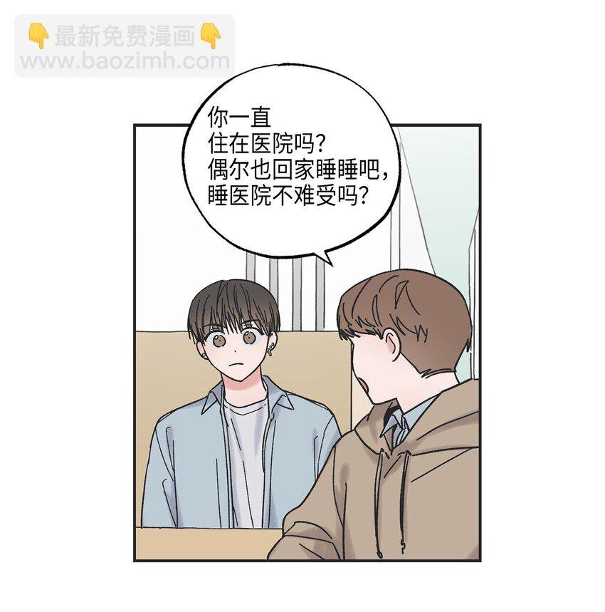 4 便利店插曲