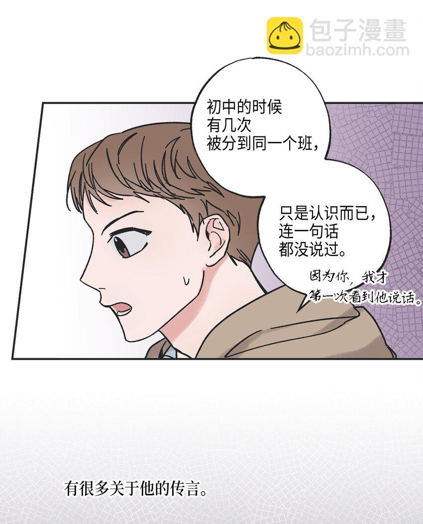 4 便利店插曲
