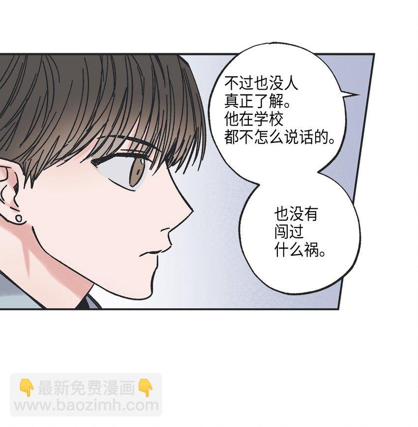 4 便利店插曲