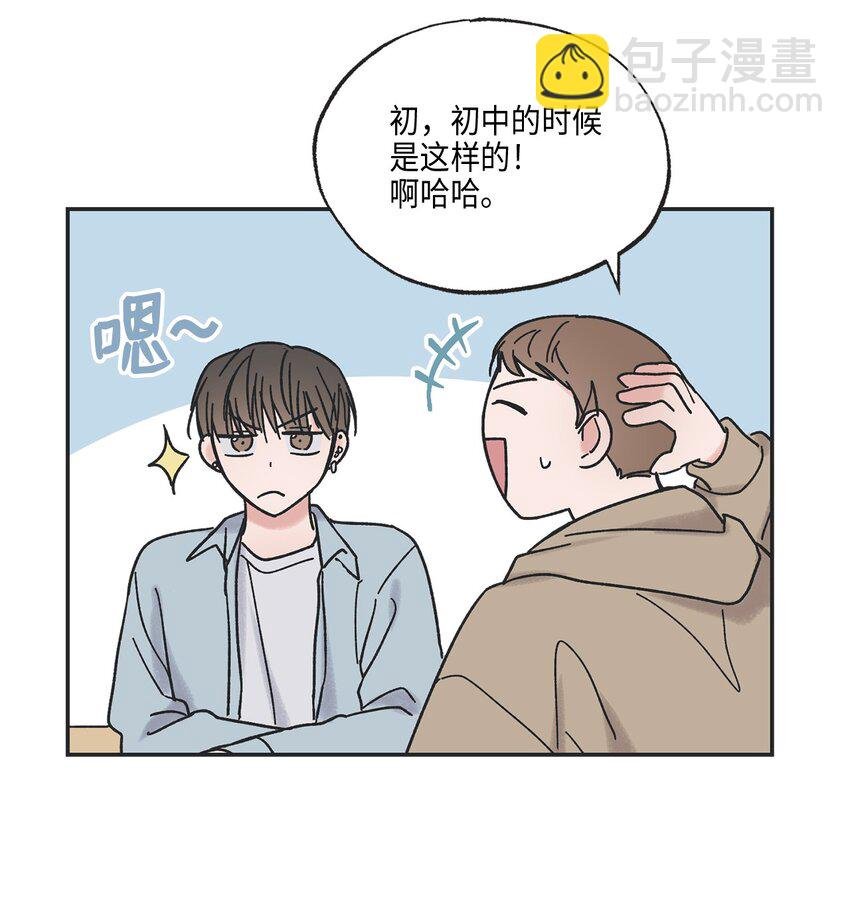 4 便利店插曲