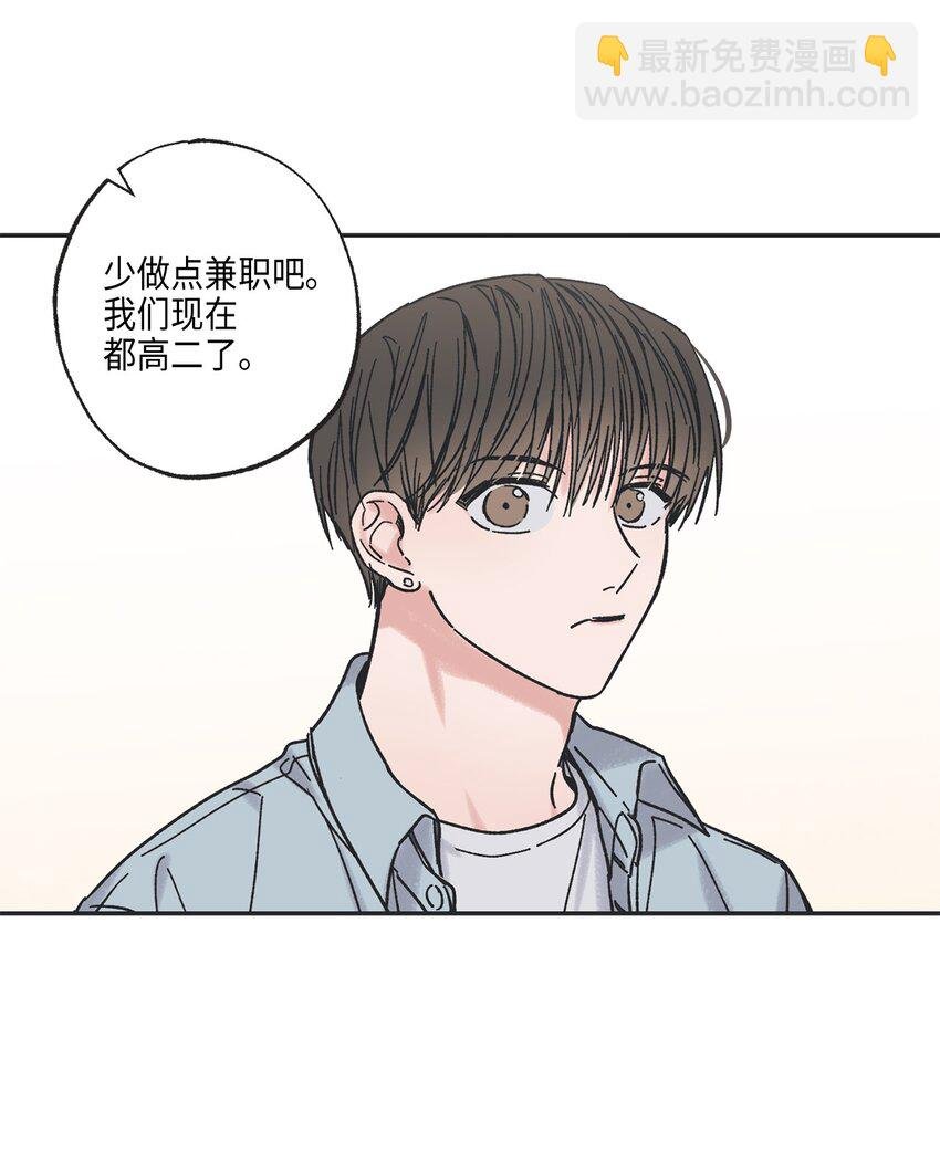 4 便利店插曲