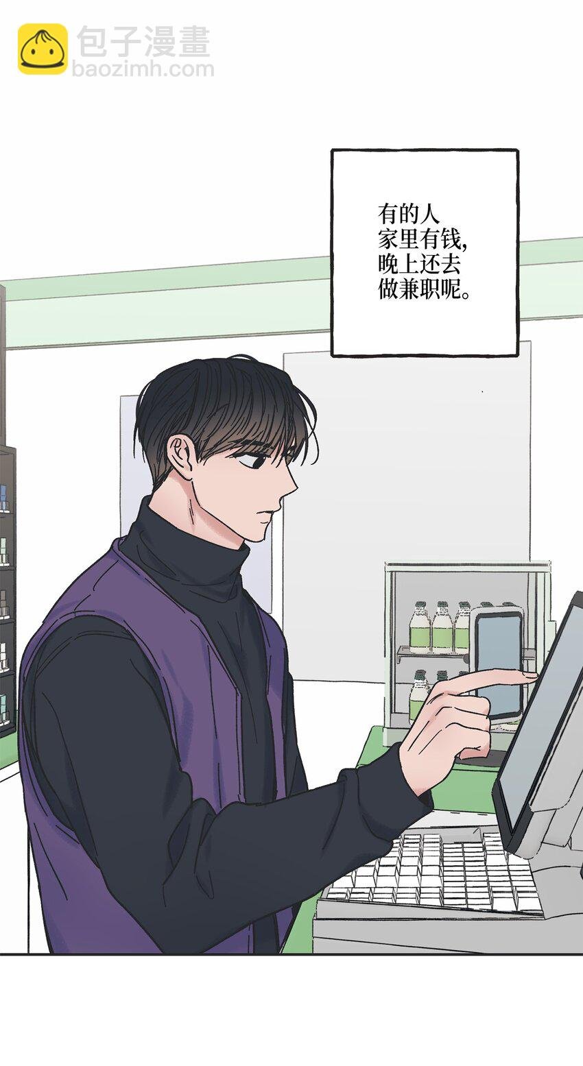 4 便利店插曲