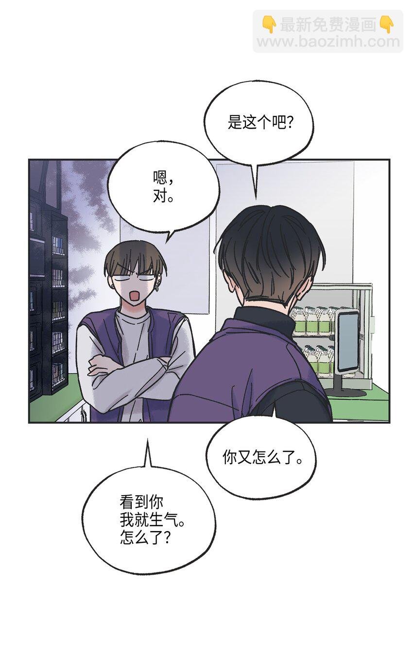 4 便利店插曲