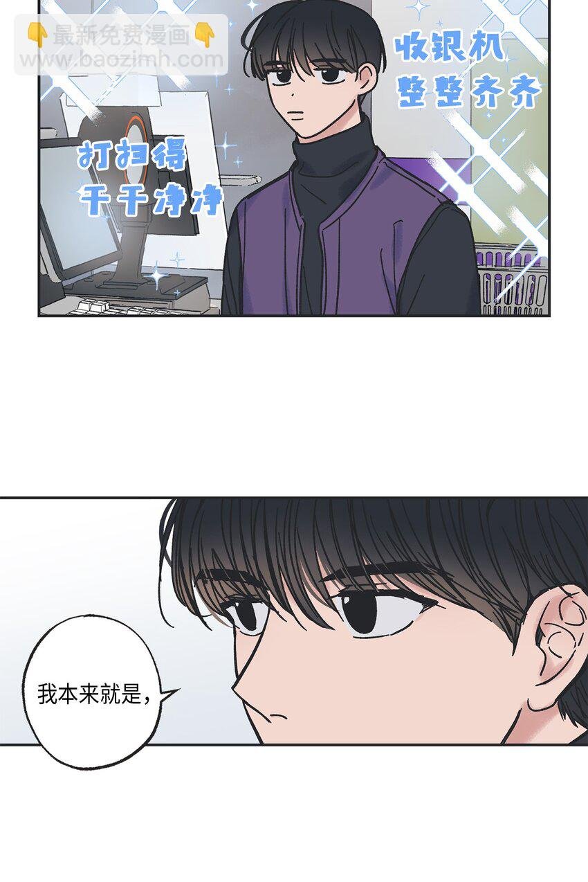 4 便利店插曲