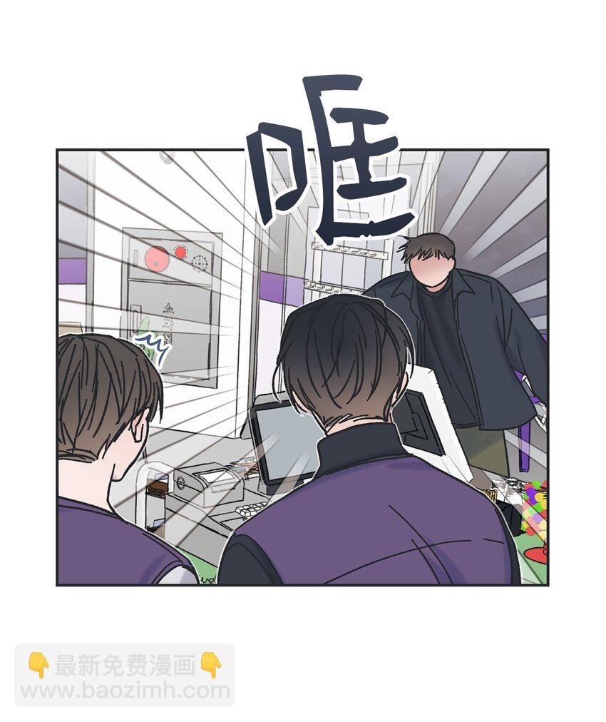 4 便利店插曲