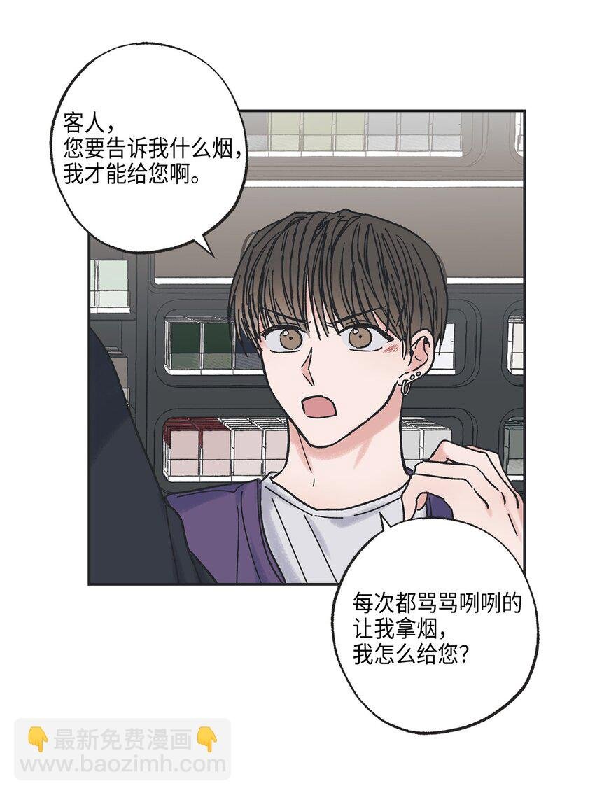 4 便利店插曲