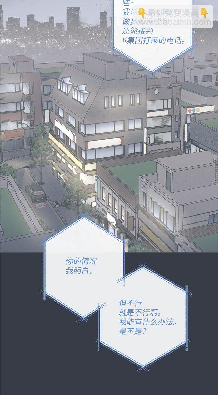 40 星云被困