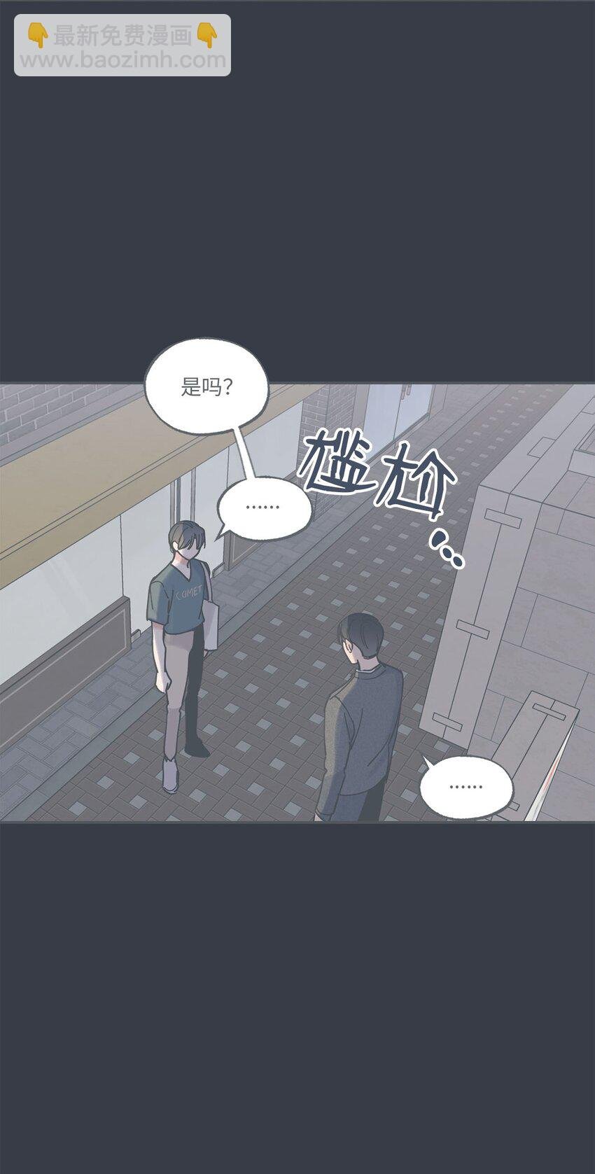 40 星云被困