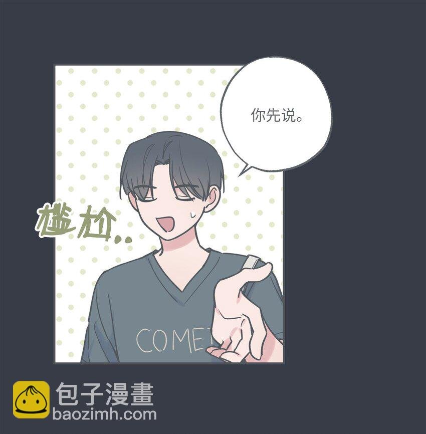 40 星云被困