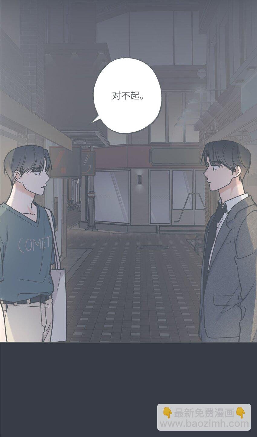 40 星云被困