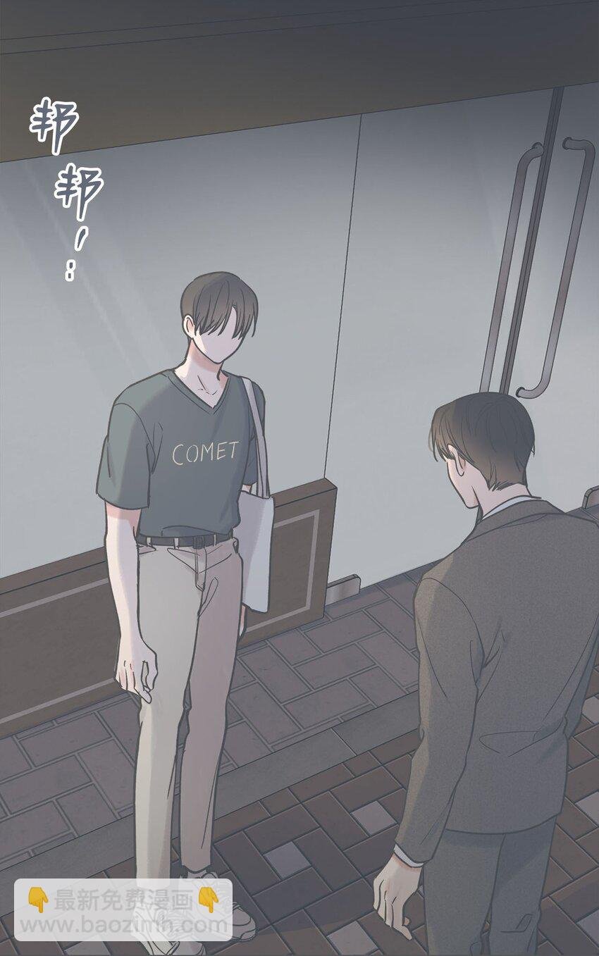 40 星云被困