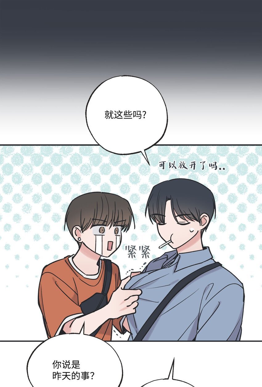 40 星云被困