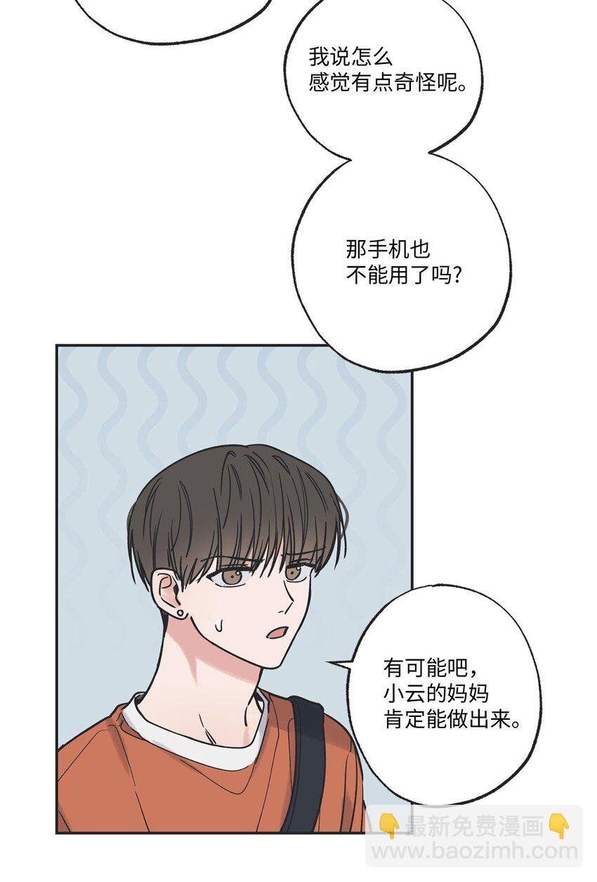 40 星云被困