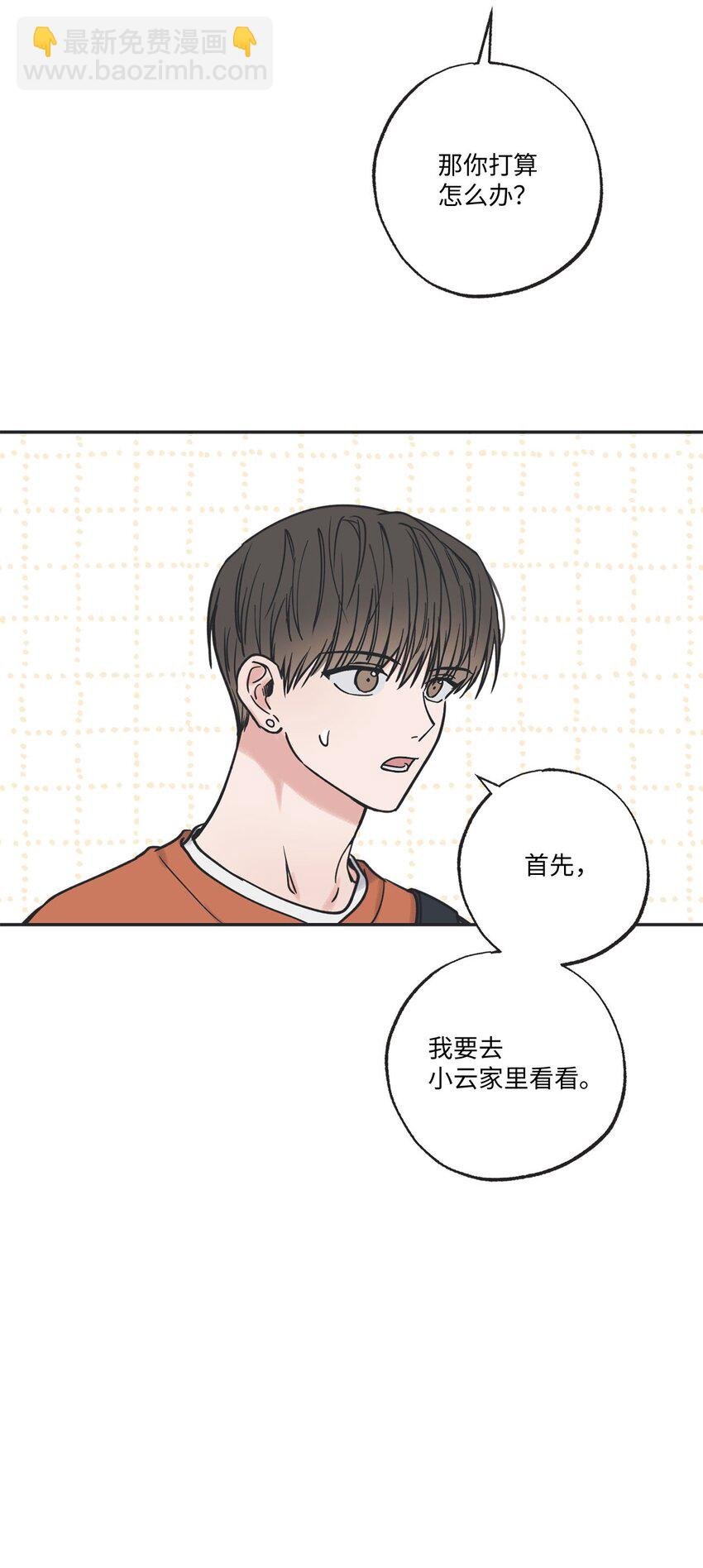40 星云被困