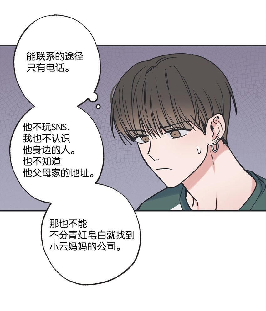 40 星云被困