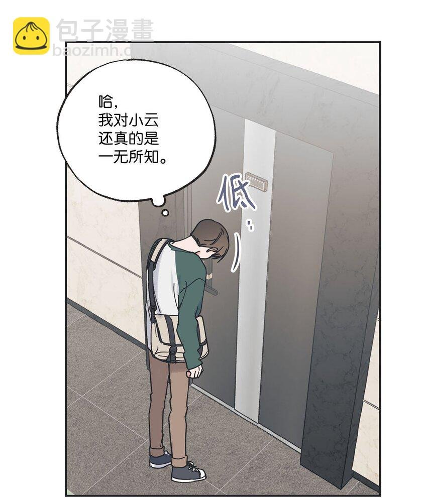 40 星云被困