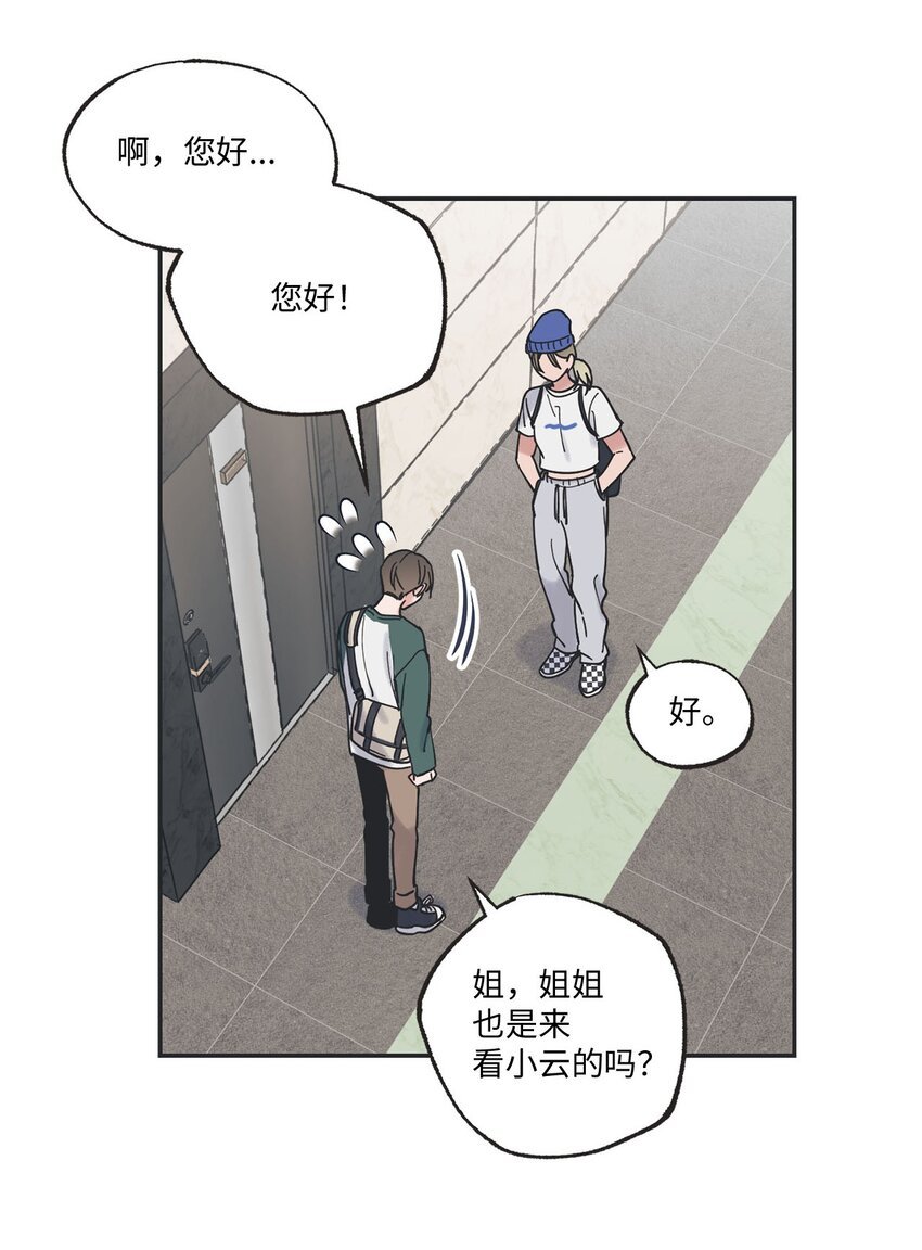 40 星云被困
