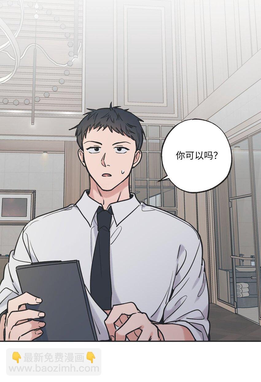 40 星云被困